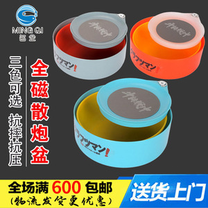 Fishing <b>Bait</b> Tray Magnetic Clip Loose <b>Bait</b> Container Competition Use ABS Material Gray Light Blue Orange Multi Purpose Tackle - Product Image 5