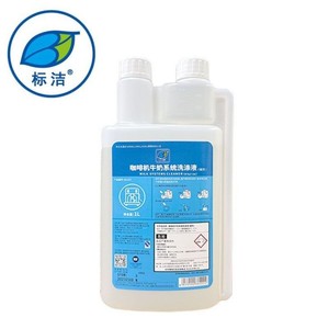 Standard Clean <b>Coffee</b> Machine Milk System Cleaner 1L Efficient Cleaning Steam Wand And Milk Stain Remover - Product Image 5