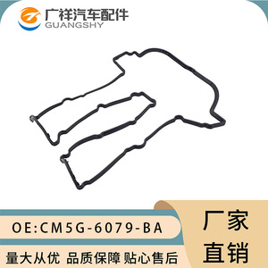 Valve Cover <b>Gasket</b> CM5G-6079-BA For Ford EcoSport 1.6T Engine Replacement Part - Product Image 2