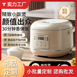 Chigo 3L Rice Cooker With Steamer Function For 4-5 People Automatic Cooking Electric Stainless Steel Inner Pot - Product Image 5