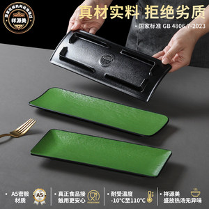Two Tone Melamine <b>Plate</b> Rectangle Solid Color Deep <b>Plate</b> For Restaurant Buffet Party Use - Product Image 5
