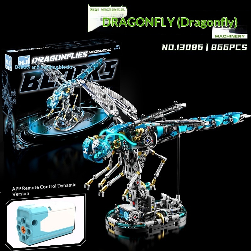 13086 Mechanical Dragonfly [Dynamic Version with Lights]
