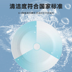 Huanxin Flip-Top Vollautomatische Gewerbliche Spülmaschine mit Elektrischer Heizung für Hotels, Küchen, Restaurants und Catering - Product Image 4