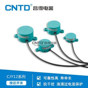 Interrupteur de proximité inductif circulaire à trois fils à sortie PNP série CJF42 CNTD Changde Electric - Product Image 2