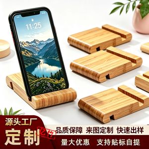Bamboo Phone <b>Stand</b> Desktop Holder For All Phones Creative Tablet <b>Stand</b> Live Streaming Use - Product Image 4