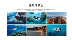 Onderwaterinspectie Rov P 100 S Voor Maritiem Onderzoek, Infrastructuurinspectie, Zoeken En Herstellen Met Open Frameontwerp - Product Image 6