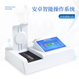 Diseased Meat Detection Instrument In B12 Meat Safety Testing Analyzer For Pork Beef Mutton Quality Analysis - Product Image 3