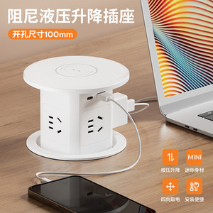 Smart Socket Desktop Hydraulic Lifting Power Strip With <b>Wireless</b> Charging Universal Plug Plastic Material - Product Image 4