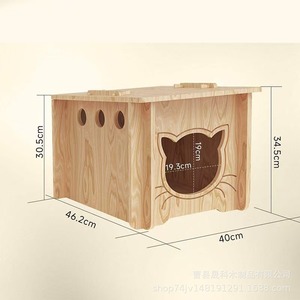 บ้านแมวไม้เนื้อแข็งทรงสี่เหลี่ยม ทนทาน ใช้เป็นที่นอนสำหรับแมวในบ้าน - Product Image 4