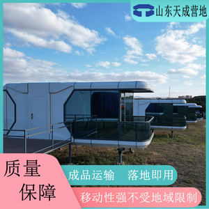บ้านเคลื่อนที่หลังคาโค้งกระจกนิรภัย ดีไซน์ทันสมัย ติดตั้งง่าย พร้อมสิ่งอำนวยความสะดวกเพื่อการพักผ่อน - Product Image 5