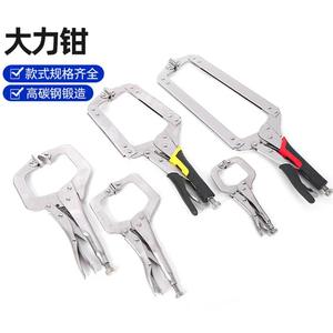 Serres-joints de type C robustes, réglables, en acier au carbone, outils de fixation pour le travail du bois, métriques, surface polie - Product Image 1