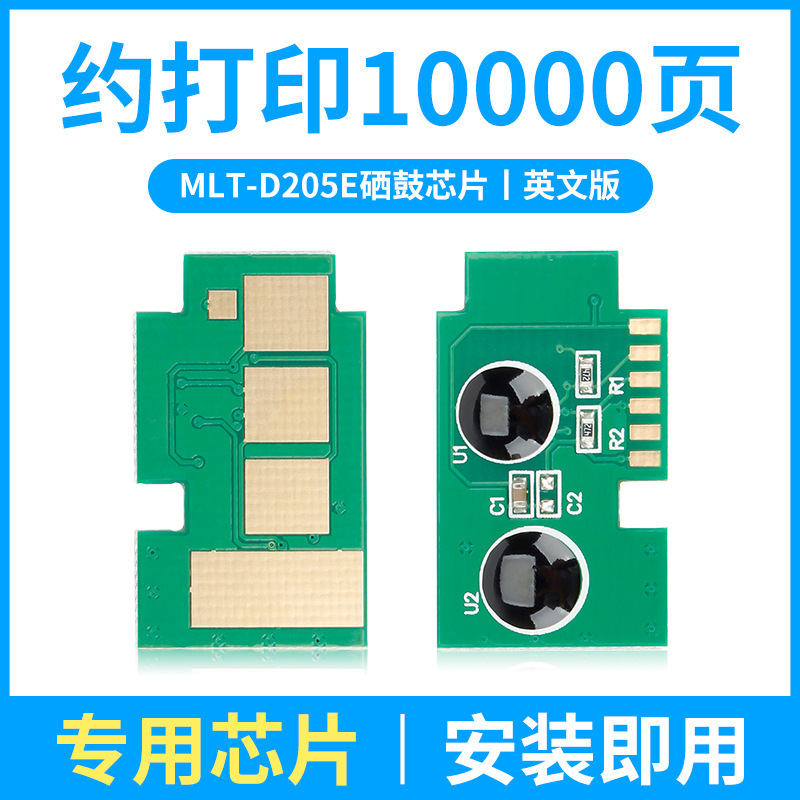 Versión en inglés de 10.000 páginas del chip D205E