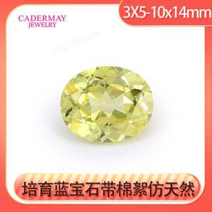 Cadermay Lemon Yellow Oval Zircon Loose Stone For Jewelry Making - Product Image 5