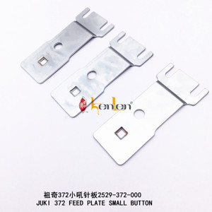 BEST SELLING KENLEN Brand 372 FEED PLATE SMALL BUTTON 2529-372-000 Industrial Sewing Machine Spare Parts - Product Image 2