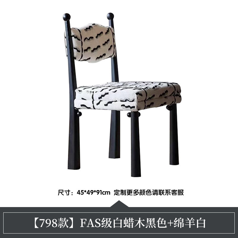 10 imported ash black-sheep white