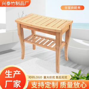 <b>Bathroom</b> storage shelf, bamboo shoe changing <b>stool</b>, multi-purpose, simple, home daily use <b>stool</b>, mildew resistant bamboo <b>stool</b> - Product Image 5