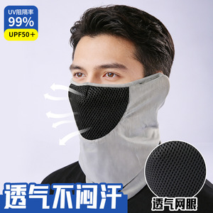 Camouflage Cycling Face Mask Summer UV Protection Full Face Neck Cover Breathable Ice Silk Outdoor Sport Mask - Product Image 2