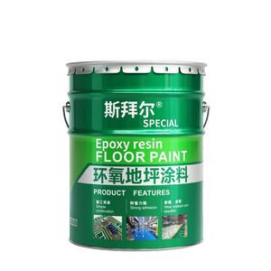 Peinture de sol autolissante en résine époxy, liquide antidérapant et résistant à l'usure pour ateliers, usines, parkings - Product Image 2