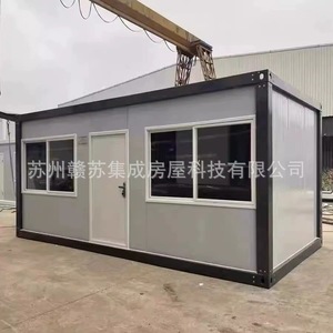 Container <b>House</b> Office Module Rectangular Lightweight Steel Structure Minimalist Design Outdoor Use - Product Image 2