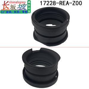 Conector de Manguera de Goma 17228-REA-Z00 para Honda Fit City, Pieza de Repuesto para Manguera de Admisión de Aire - Product Image 5