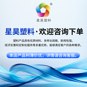 แผ่นยางกันสนิมสำหรับติดตั้งกระจกหน้าต่างพลาสติก Xinghao สำหรับกระจกฉนวน - Product Image 5