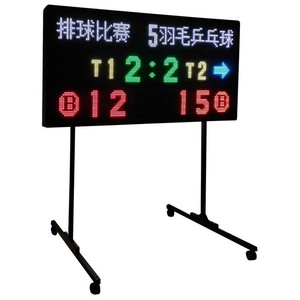 Marcador Electrónico JZD con Pantalla LED para Voleibol, Tenis, Baloncesto, Fútbol, con Temporizador, Soporte y Ruedas - Product Image 1
