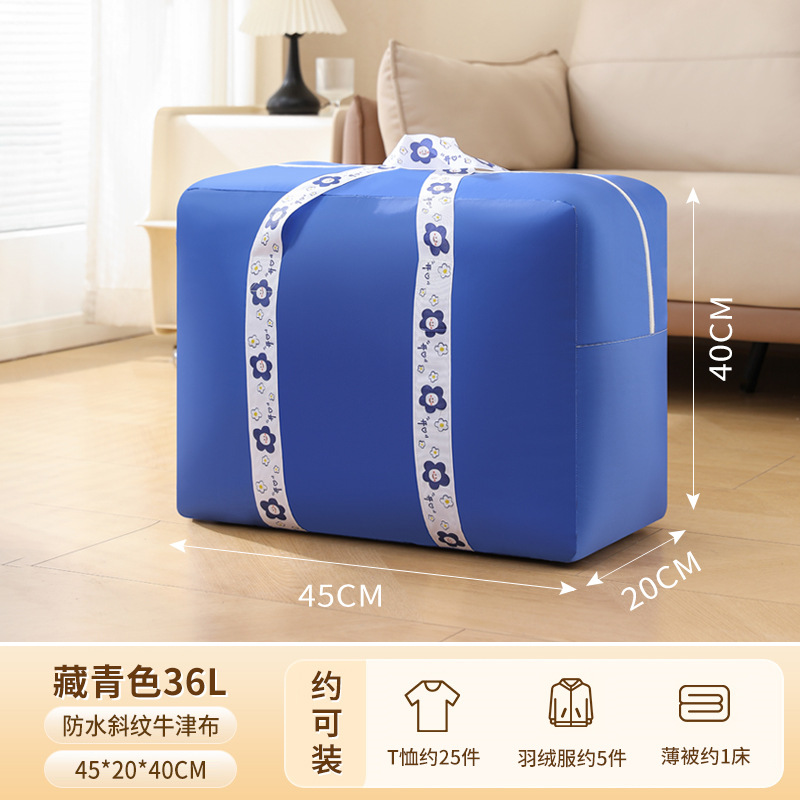 Azul marino talla pequeña 36L [45*20*40CM]