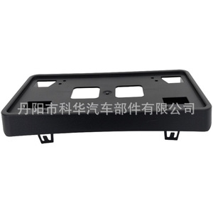 Marco de matrícula ML3Z17A385AB de 175 mm con abrazadera de plástico para Ford F-150 2021 2022 2023 - Product Image 2