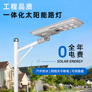 Solar Street <b>Light</b> 6M Aluminum Alloy <b>LED</b> Outdoor Waterproof Solar Powered Road Lighting - Product Image 3