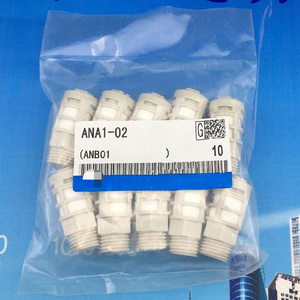 10 個 Ana1-02 サイレンサー高ノイズ低減タイプ新しい Ana102 送料無料 - Product Image 1