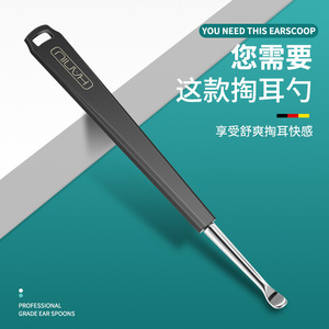 New classic <b>ear</b> <b>pick</b>, stainless steel <b>ear</b> cleaning tool set, old-fashioned earwax removal tool, special <b>ear</b> cleaning tool. - Product Image 1
