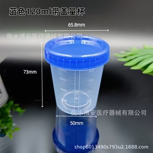 Boan <b>Plastic</b> Measuring <b>Cups</b> 10ml 200ml Transparent Graduated Beakers For Lab Kitchen Use - Product Image 4