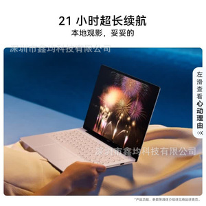 HUAWEI MateBook 14 HarmonyOS 2.8K OLED AI แล็ปท็อปบางเบา สำหรับนักเรียนและการศึกษา - Product Image 2