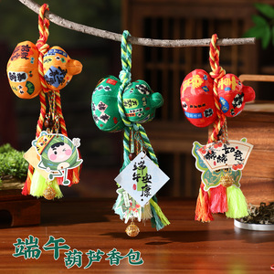 Pendentif sachet gourde pour le Festival des Bateaux-Dragons, avec rembourrage d'armoise séchée et tissu imprimé, ornement porte-bonheur portable, voiture - Product Image 2