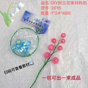 Ramo de Lirios del Valle en Resina Plástica, Set de Joyería DIY para el Día de la Madre, Regalo para el Día de San Valentín - Product Image 3