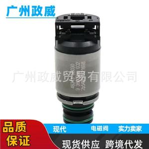 46313-3B030 วาล์วควบคุมแรงดันโซลินอยด์สำหรับฮุนได เกียเกียร์อัตโนมัติ 12V 6 สปีด - Product Image 5