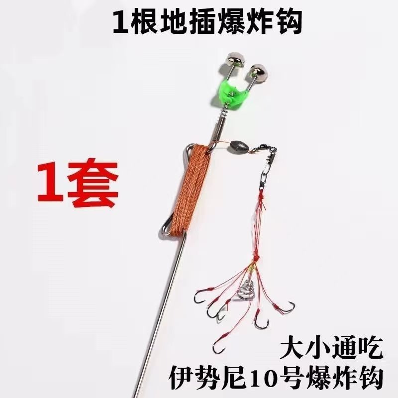 1 set of 20-meter line [explosive hook]