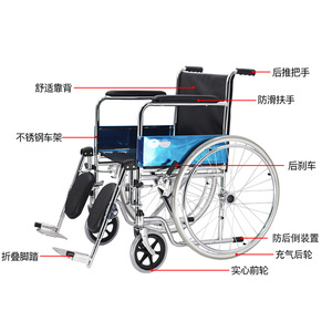 Silla de Ruedas Manual Hiroka Yasu HJK-W927-24, Plegable, Ligera, Portátil, para Uso Doméstico, Material de Hierro - Product Image 2