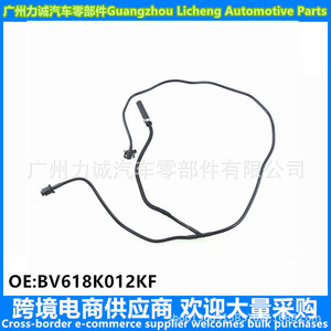 Nouveau tuyau de radiateur en caoutchouc Focus BV618K012KF 1736967 MK3 C346 CV6Z8K012K Compatible - Product Image 3