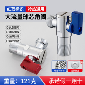 Robinet d'angle 20 mm 1/2 po en acier inoxydable 304 à passage complet pour chauffage de l'eau et utilisation dans les toilettes - Product Image 4