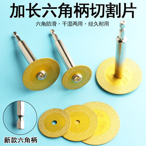 Carbide Fiber Sanding Discs Green Extended Hex Shank For Tile Grouting <b>Stone</b> Carving Diamond Abrasive Electric Drill - Product Image 4
