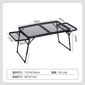 Heavy-Duty Metal Mesh Table Top for Outdoor Use, a Durable Aluminum Dining Table for Picnic, BBQ and Party <strong>Rentals</strong> - Product Image 1