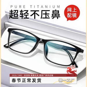 Monture de lunettes Danyang Men Square TR90 3117 extra large avec protection anti-lumière bleue et verres en acrylique, pont moyen - Product Image 5