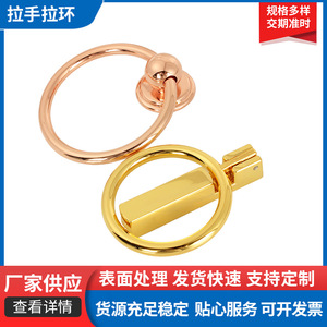Furniture Handle Ring Shape Minimalist Design Drawer <b>Cabinet</b> Door Handle Imitation <b>Gold</b> Durable 88 Grams A2201 - Product Image 5