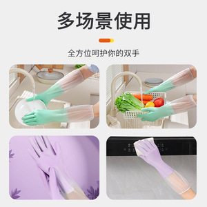 Extended Waterproof Non Slip Cleaning <b>Gloves</b> 44cm <b>Long</b> For Kitchen Dishwashing Household Use - Product Image 3