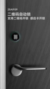 हाई टेक आधुनिक डिजाइन स्मार्ट होटल लॉक स्वचालित खुला, स्टार हॉस्टल के लिए स्कैन किए गए Rifd कार्ड डिजिटल लॉक - Product Image 3