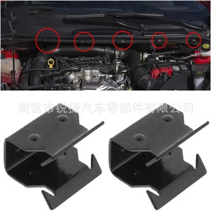 Ford Focus Kuga Fiesta Rain Gutter <b>Clips</b> U Shaped Metal Air Deflector <b>Clips</b> 1329640 - Product Image 1