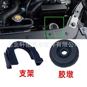 Nissan Engine <b>Mount</b> Bracket 21506-6M100 Rubber Support For Radiator Upper Left Right Fitment - Product Image 2