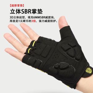 Leather Semi-finger Touch Screen Cycling Ski Summer Outdoor Anti-skid Shock Absorption Breathable Fitness Quick Impact <b>Gloves</b> - Product Image 3
