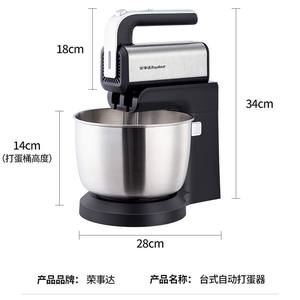 Batidora de Alimentos Canxin 6652 de 300W con Diseño de Cabezal Inclinable de Acero Inoxidable, Batidora Eléctrica de Cocina - Product Image 2